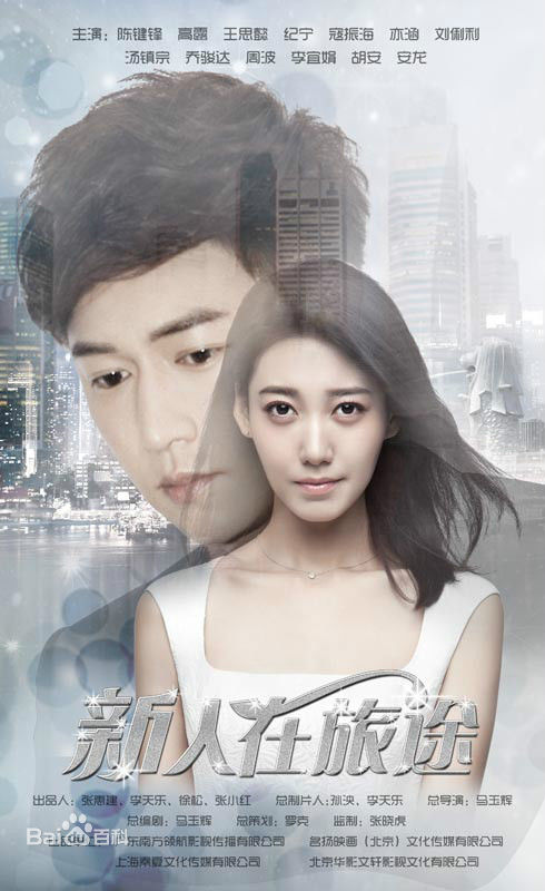 高清汤镇宗(Tong Chun Chung)图片