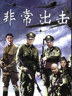 高清汤镇宗(Tong Chun Chung)图片