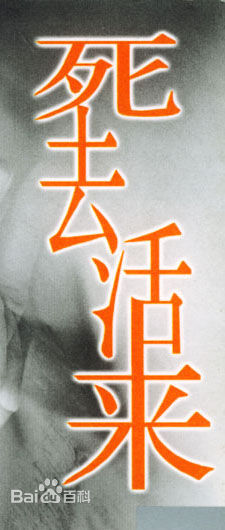 高清汤镇宗(Tong Chun Chung)图片