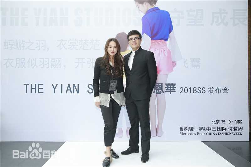 最全陆恩华(Eve)壁纸