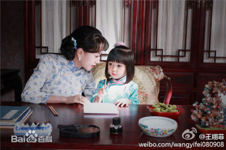 杨蓉(Yang Rong)2011年《锁梦楼》最优质剧照