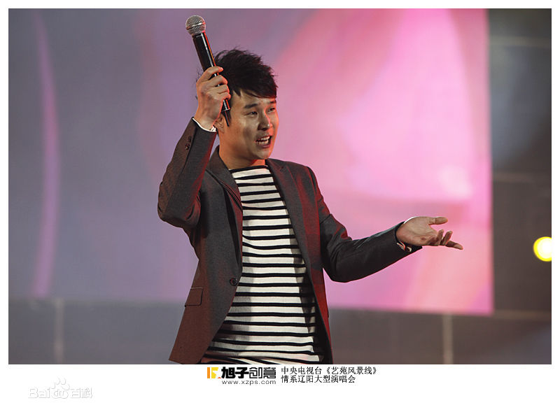 沈鹤(Shen He)情系辽阳大型演唱会生活照