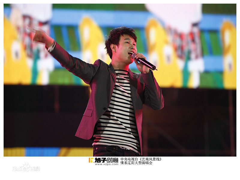 沈鹤(Shen He)情系辽阳大型演唱会生活照