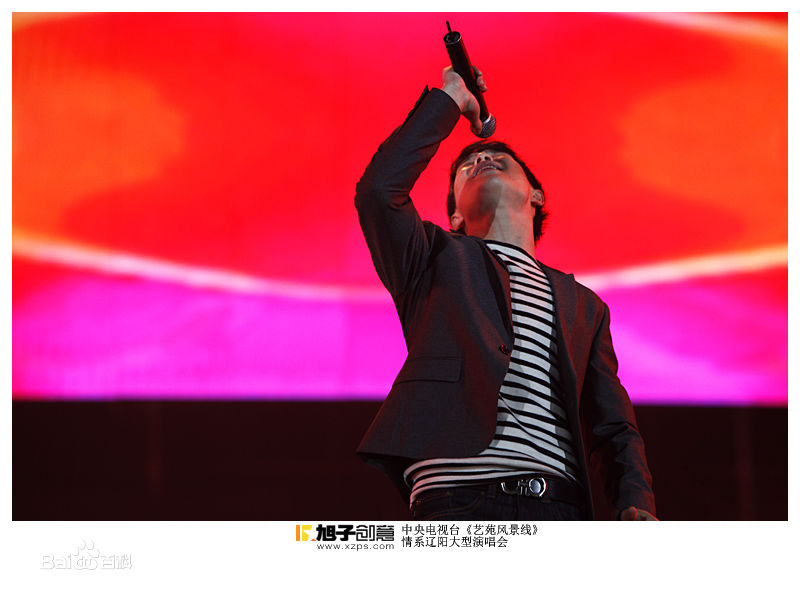 沈鹤(Shen He)情系辽阳大型演唱会生活照
