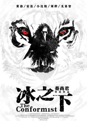 最全刘桦(Hua Liu)素颜照