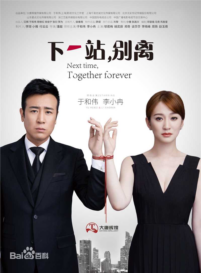 于和伟前后照片