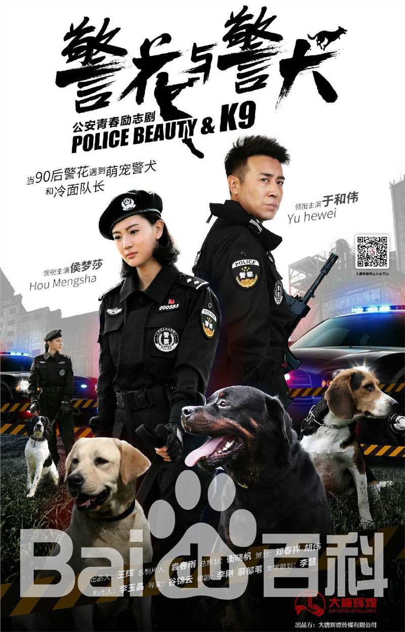 于和伟前后照片