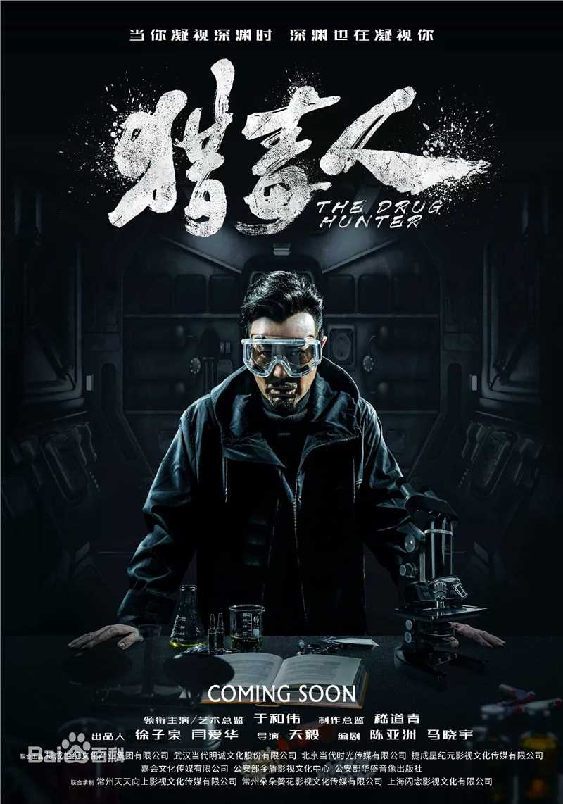 于和伟前后照片