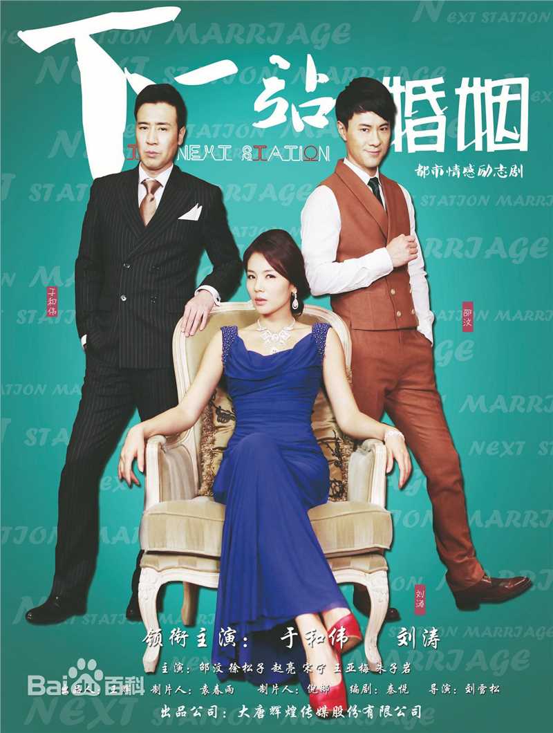 于和伟前后照片