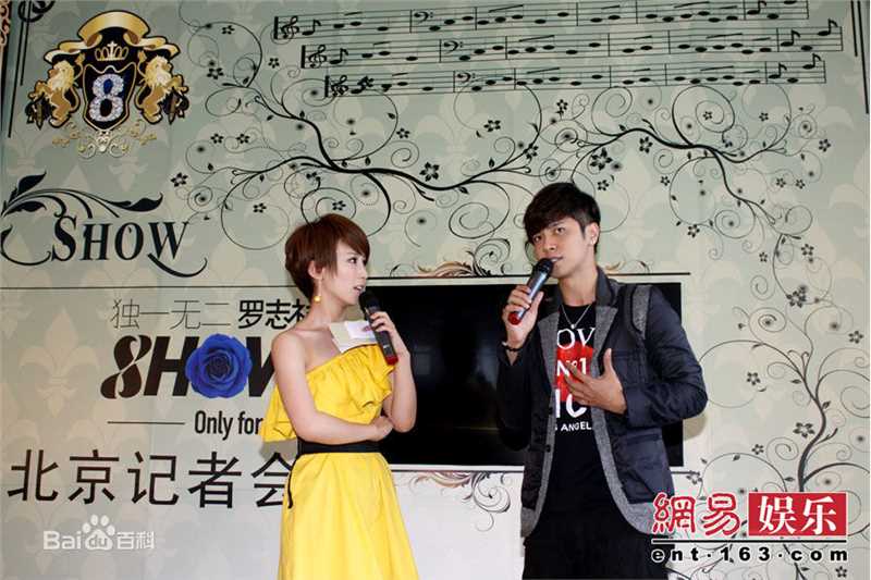 高清罗志祥(Show Lo)精彩图册