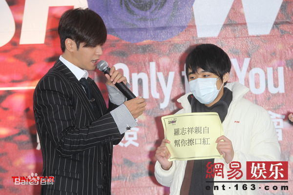 高清罗志祥(Show Lo)精彩图册