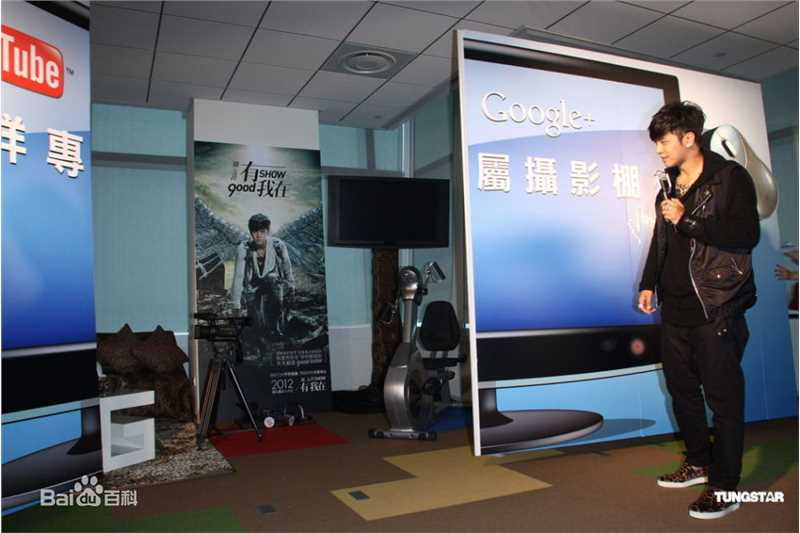 高清罗志祥(Show Lo)精彩图册