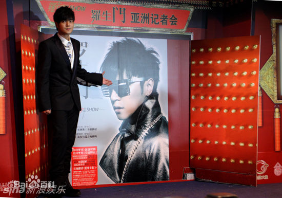 高清罗志祥(Show Lo)精彩图册