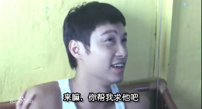 谭耀文(Patrick Tam)电影《烈火战车2极速传说》高清剧照