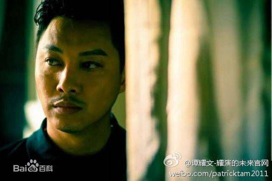 谭耀文(Patrick Tam) 扎职最全剧照