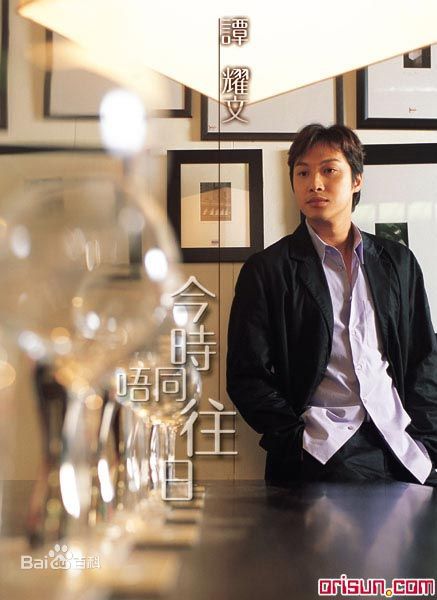 谭耀文(Patrick Tam)活动照性感图片图集