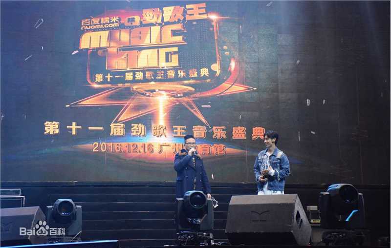 魏晨(Vision Wei)2016劲歌王音乐盛典壁纸壁纸