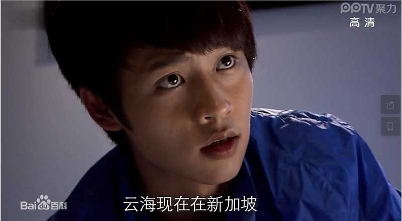 最新魏晨(Vision Wei)在《一起又看流星雨》饰叶烁中的壁纸