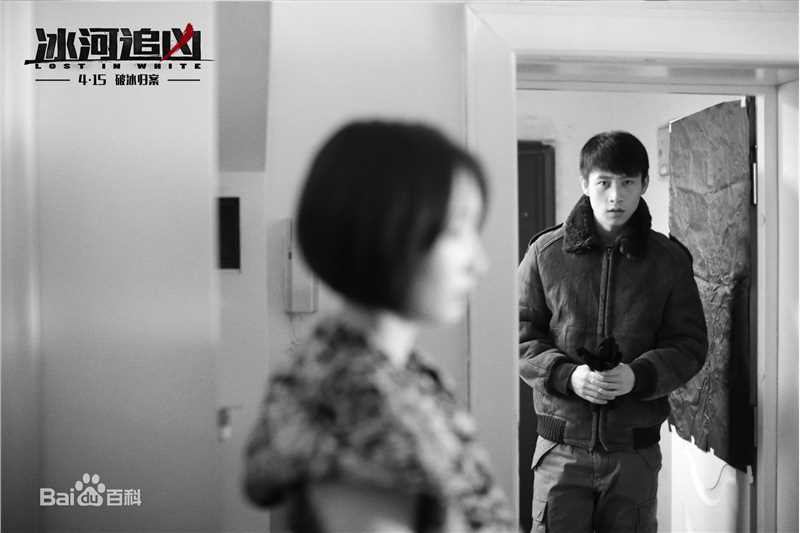 最新魏晨(Vision Wei)在《冰河追凶》饰李永胜中的图集