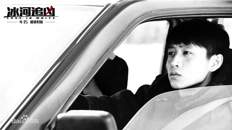 最新魏晨(Vision Wei)在《冰河追凶》饰李永胜中的图集