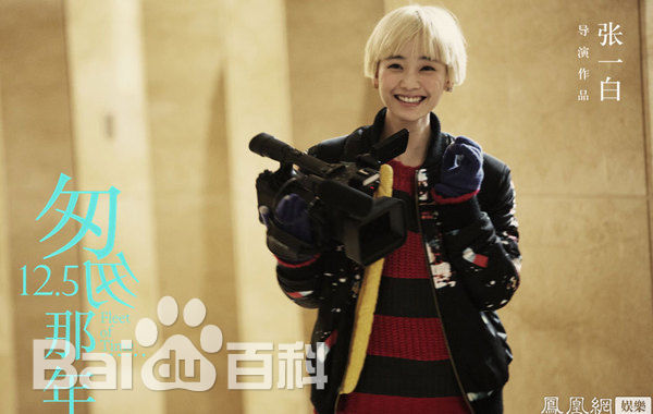 刘雅瑟(Cya Liu)精彩电影剧照