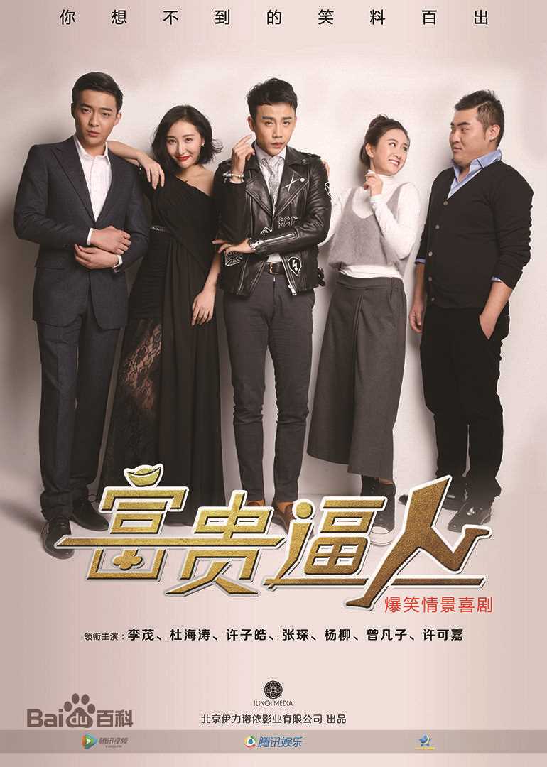 最新李茂(Caesar)性感图片