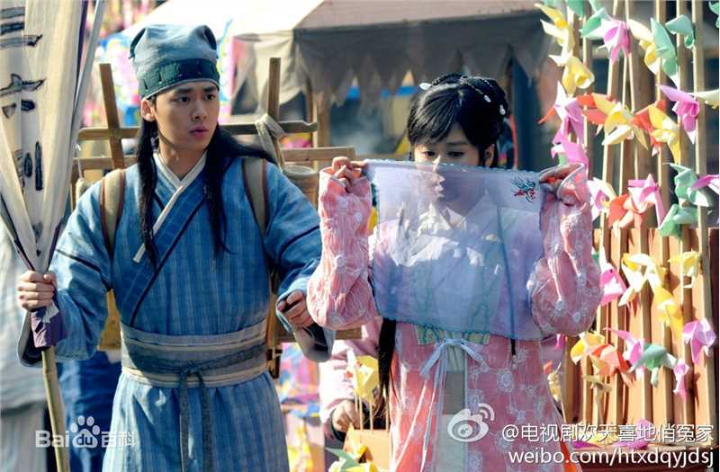 电视剧欢天喜地俏冤家