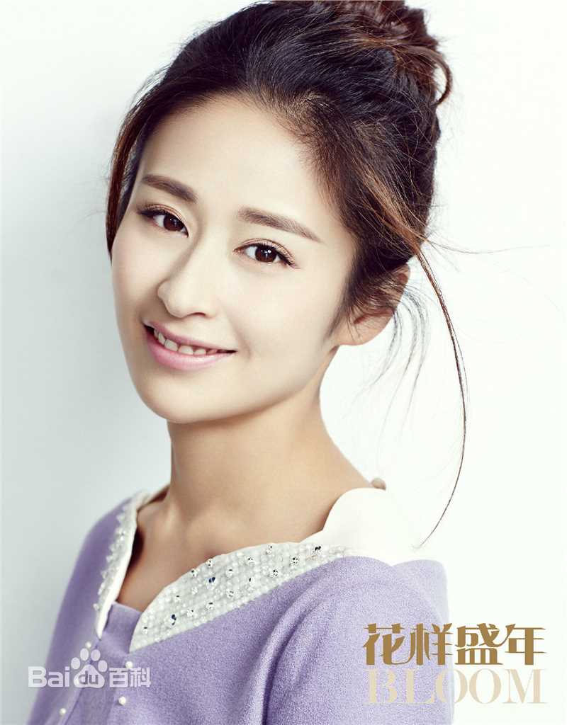 颖儿《时尚芭莎》图册