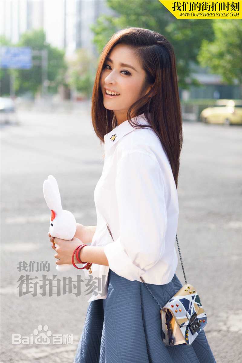 颖儿《时尚芭莎》图册