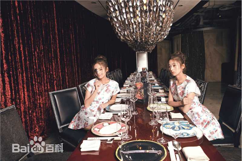 颖儿《时尚芭莎》图册