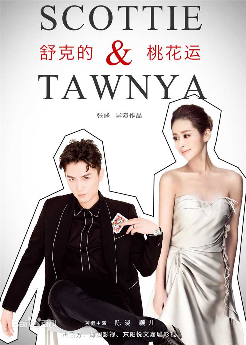 《颖儿》封面图片