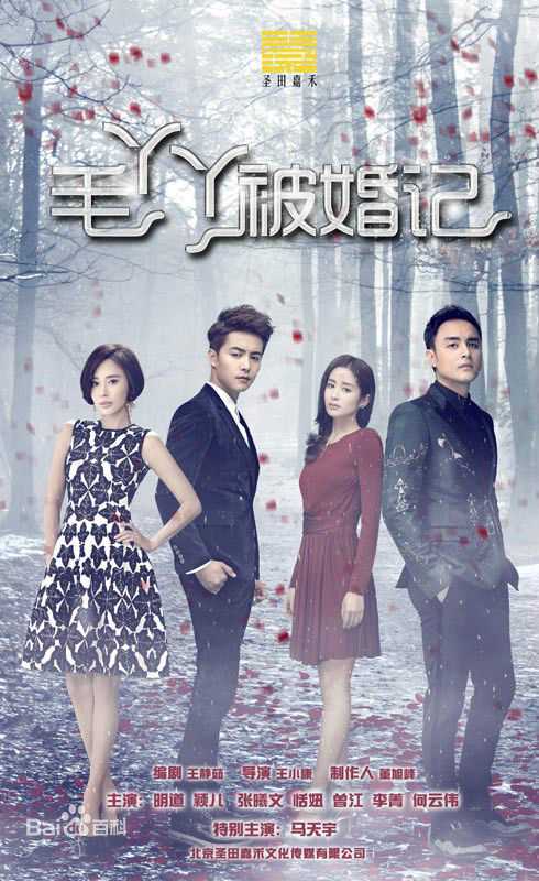 《颖儿》封面图片