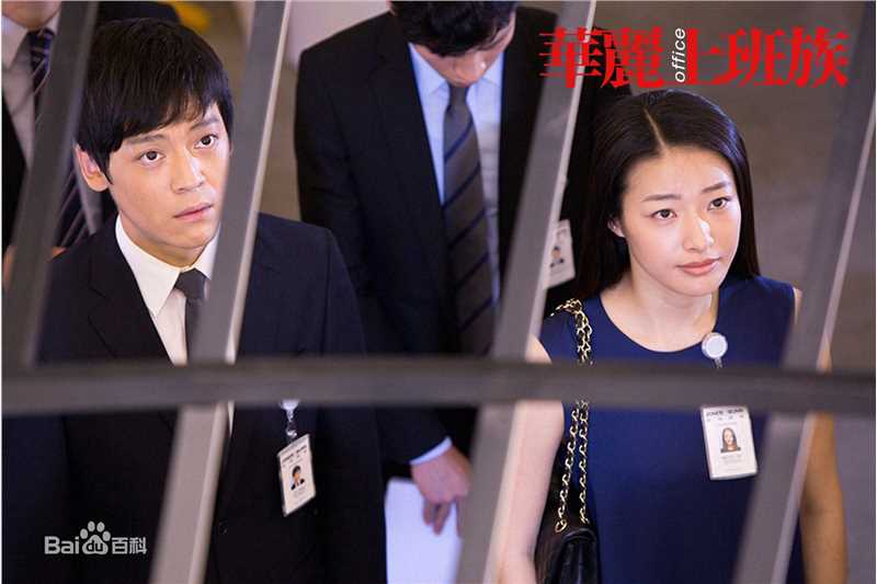 王紫逸(Leo)剧照