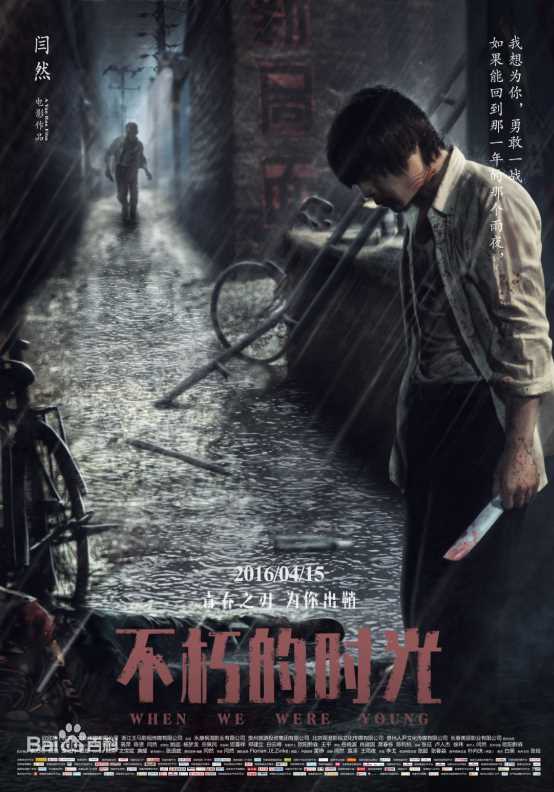 王紫逸(Leo)剧照