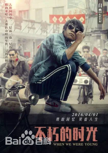 王紫逸(Leo)剧照