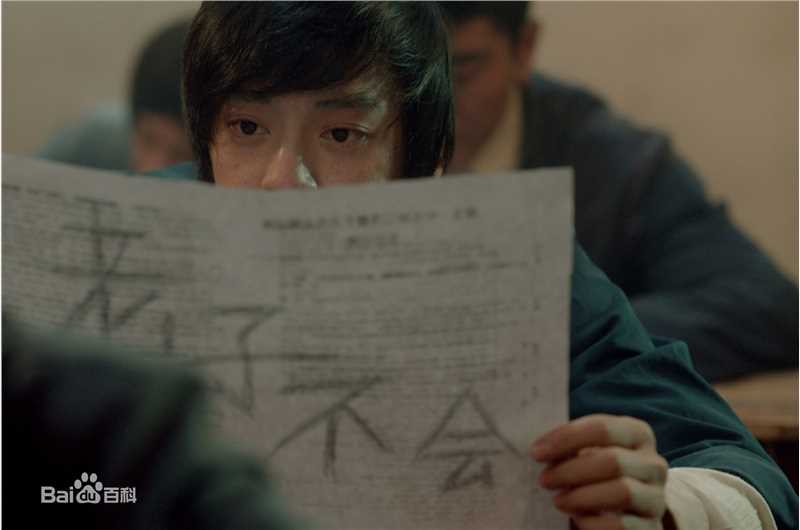 王紫逸(Leo)剧照