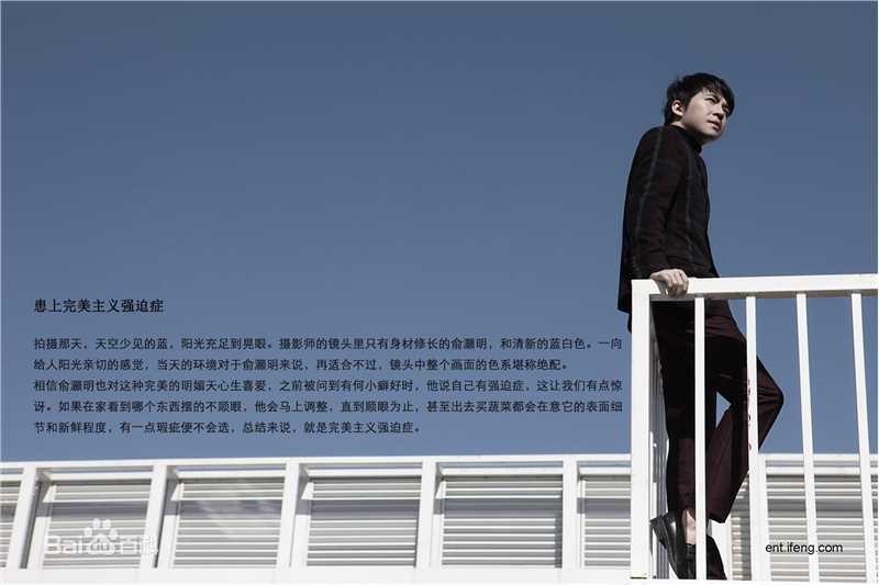 俞灏明(Ham)最新精彩壁纸