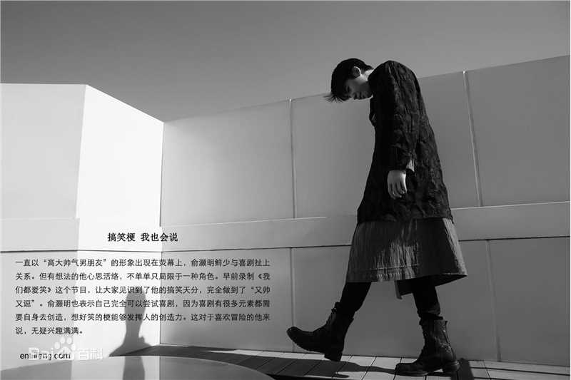 俞灏明(Ham)最新精彩壁纸