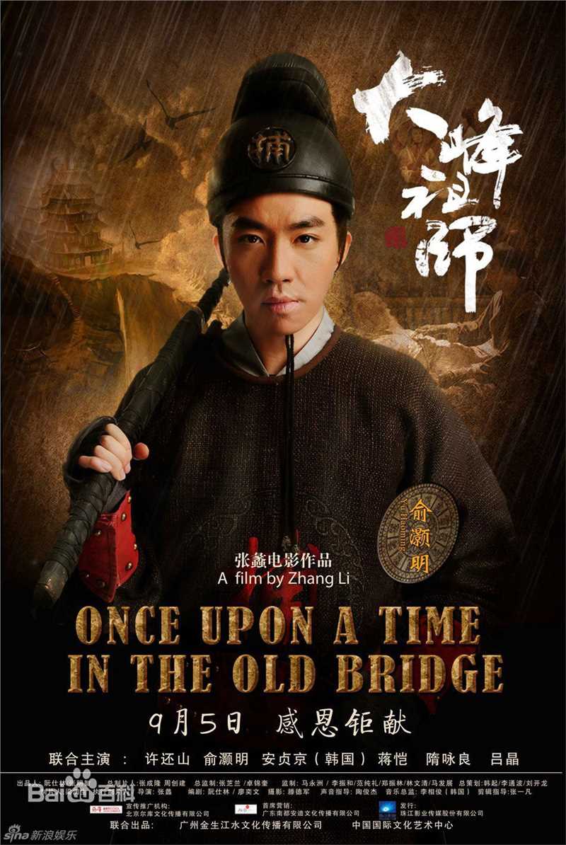 最优质俞灏明(Ham)生活照