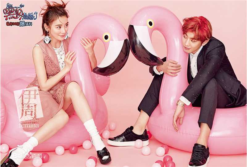 最全袁姗姗(Mabel Yuan)在《伊周》2016年6月刊中的相册