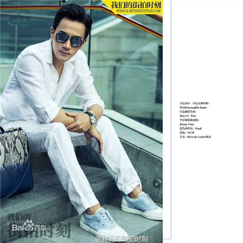 刘恺威(Hawick Lau,Lau Hoi Wai)我们的街拍时刻图片图集
