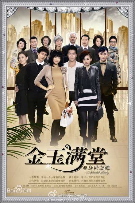 《苑琼丹》封面图片