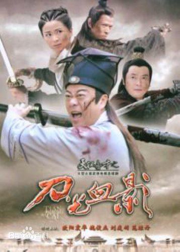 《苑琼丹》封面图片