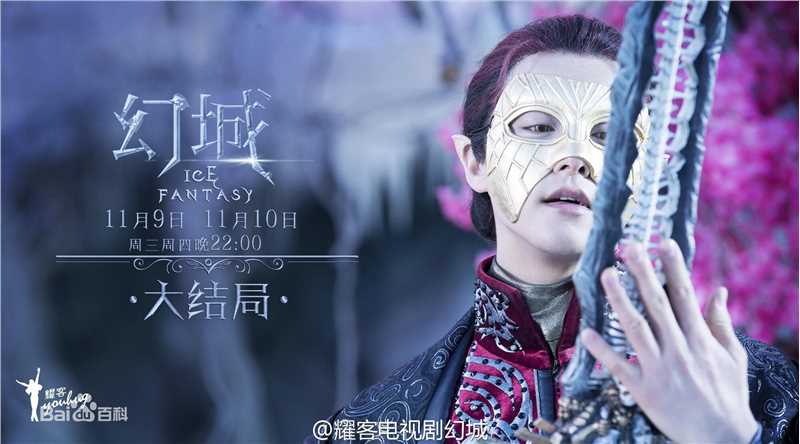 精选马天宇(Ray Ma)在2016年《幻城》饰樱空释中的图册