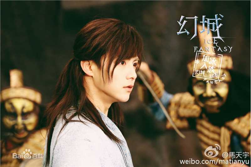 精选马天宇(Ray Ma)在2016年《幻城》饰樱空释中的图册