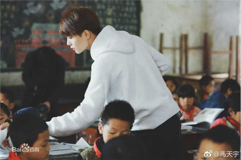 马天宇(Ray Ma)宇梦童行图片图集