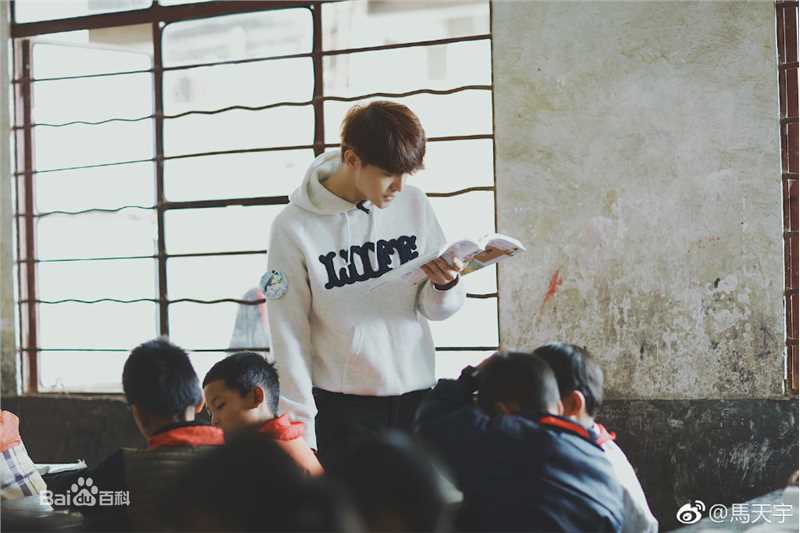 马天宇(Ray Ma)宇梦童行图片图集