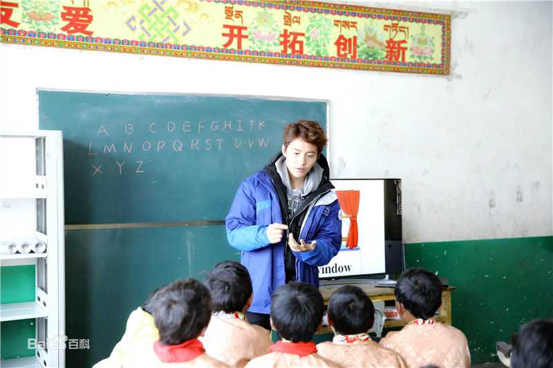 马天宇(Ray Ma)宇梦童行图片图集