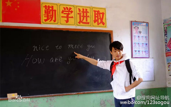 马天宇(Ray Ma)宇梦童行图片图集