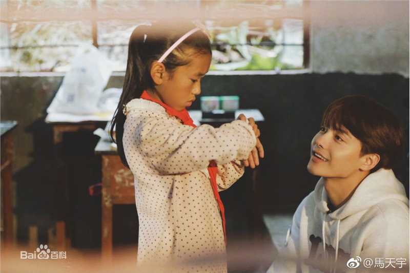 马天宇(Ray Ma)宇梦童行图片图集